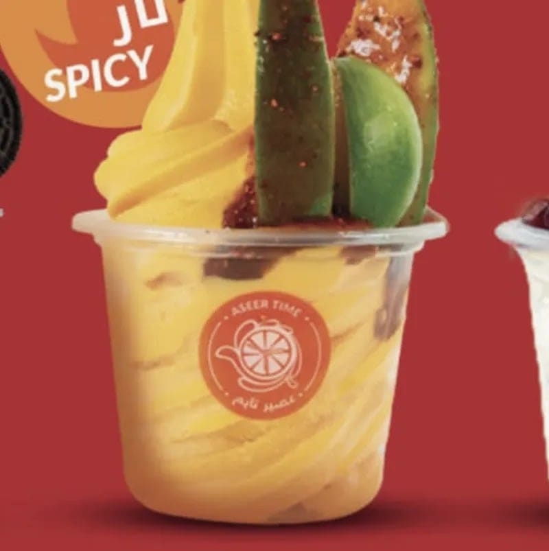 Hambah Ice Cream / هامبا