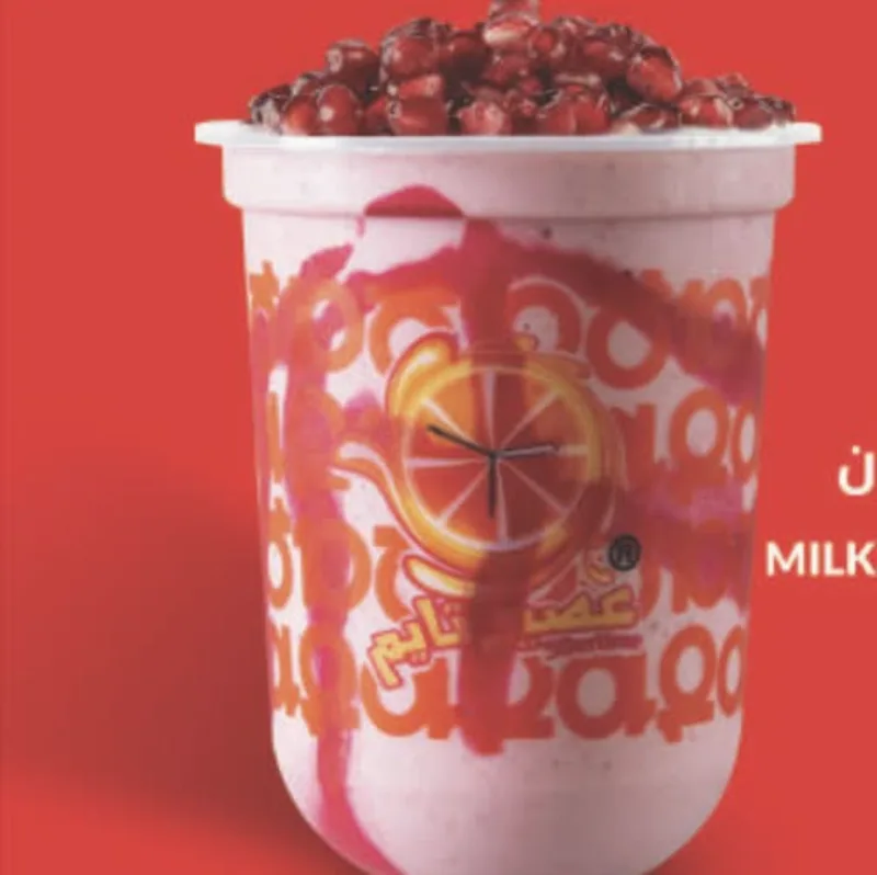 Milkshake Pomegranate / ميلك شيك رمان